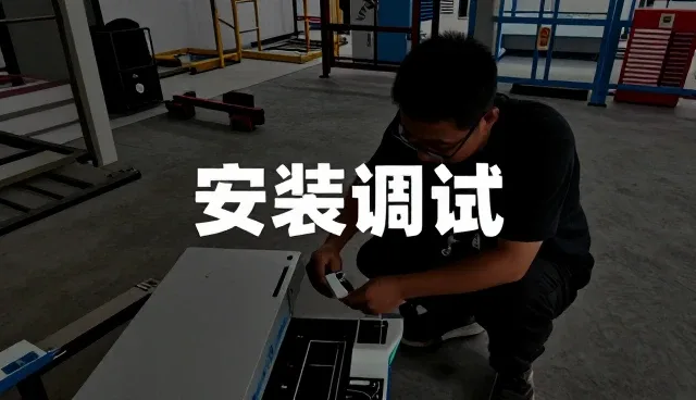 门店展厅为什么需要安装调试?